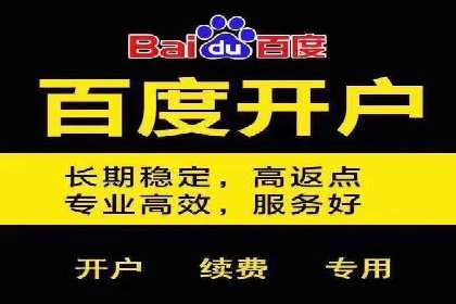 百度推广排名提升实战案例分享