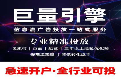 搜索引擎营销（SEM）在本地市场的投放案例